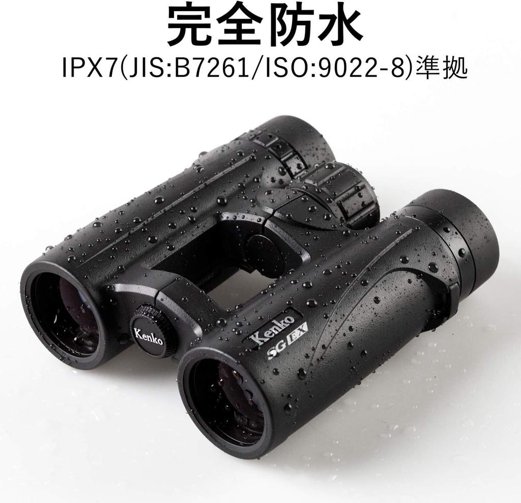 KENKO Binoculars SGEX OP WP 8x34 Daho Prism 8x Magnification 34mm Aperture IPX7 Waterproof Full Multi-Coated 912102