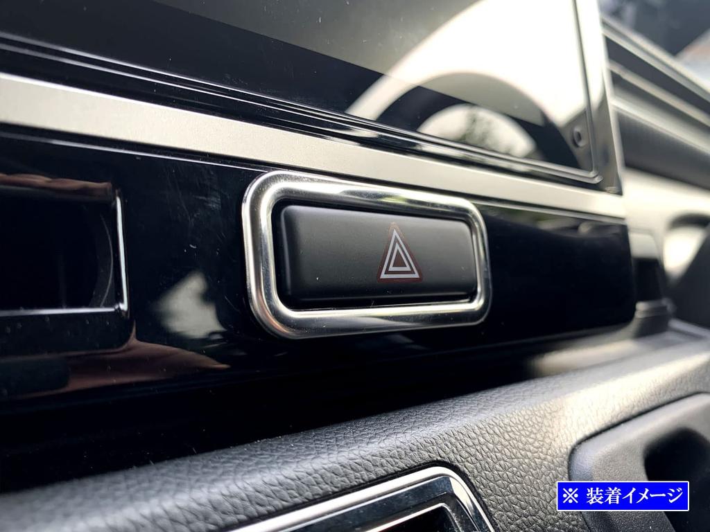 BRIGHTZ Finish Stainless Steel Plated Hazard Switch Ring for Wagon R Stingray 95 Ultra-Mirror [INT-ETC-539] (35, 55, 95) MH, MH35, MH55, MH95, H35,