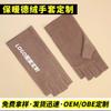 Autumn German velvet warm finger gloves women's winter velvet half-finger student writing finger gloves