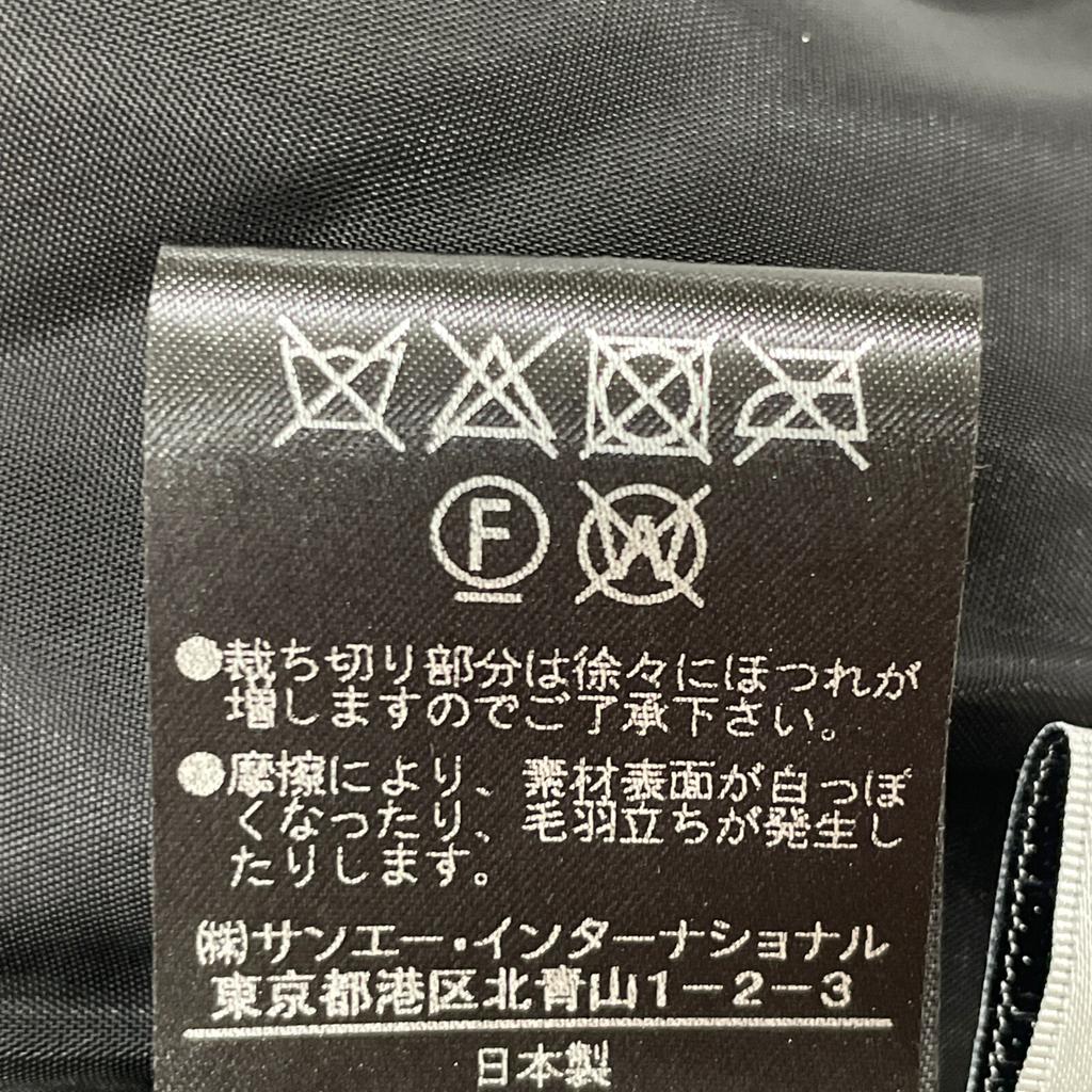 ADORE 531-9220802 Black mixed pleated asymmetrical skirt skirt 36 blackUsed