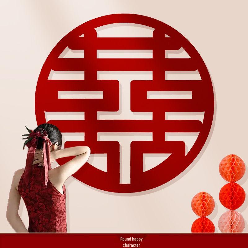 Extra Large Double Happiness Wall Stickers for Wedding Room Decoration Non-woven Fabric Double Happiness