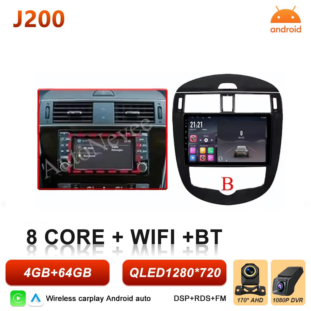 Android 16 Carplay For Nissan Pulsar C13 Hatchback 2013 2014 2015 - 2018 Car Radio Video BT Touch Screen GPS Navigation DSP 2k