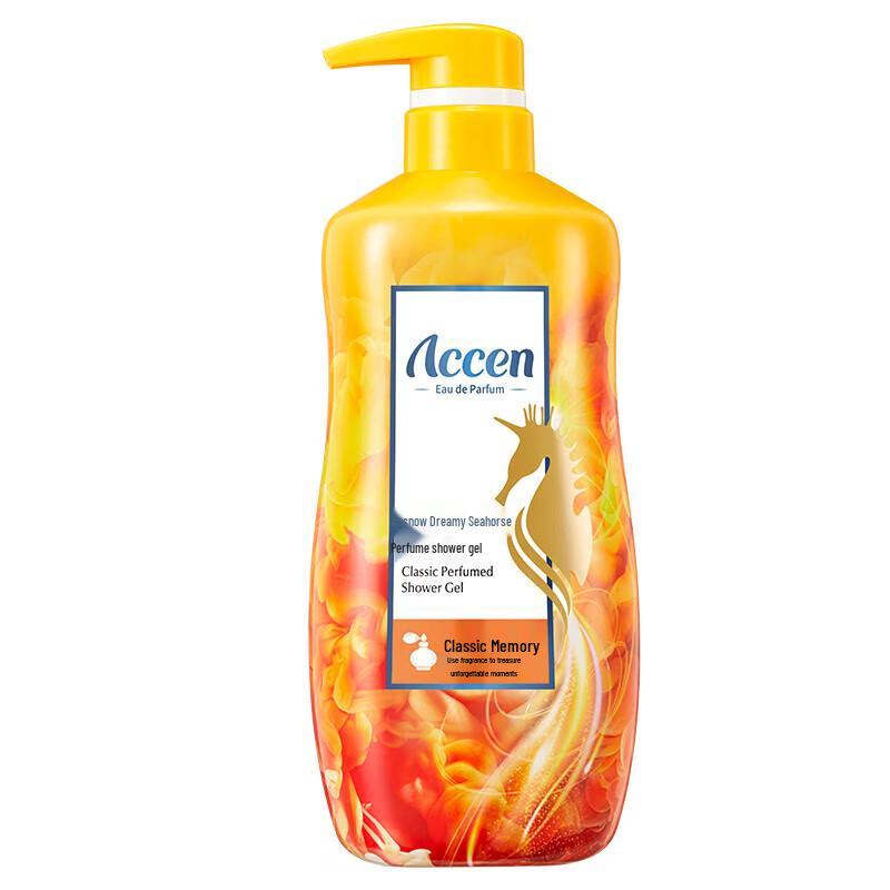 Ausnow Yunnan Ginger Volumizing Shampoo & Shower Gel Set