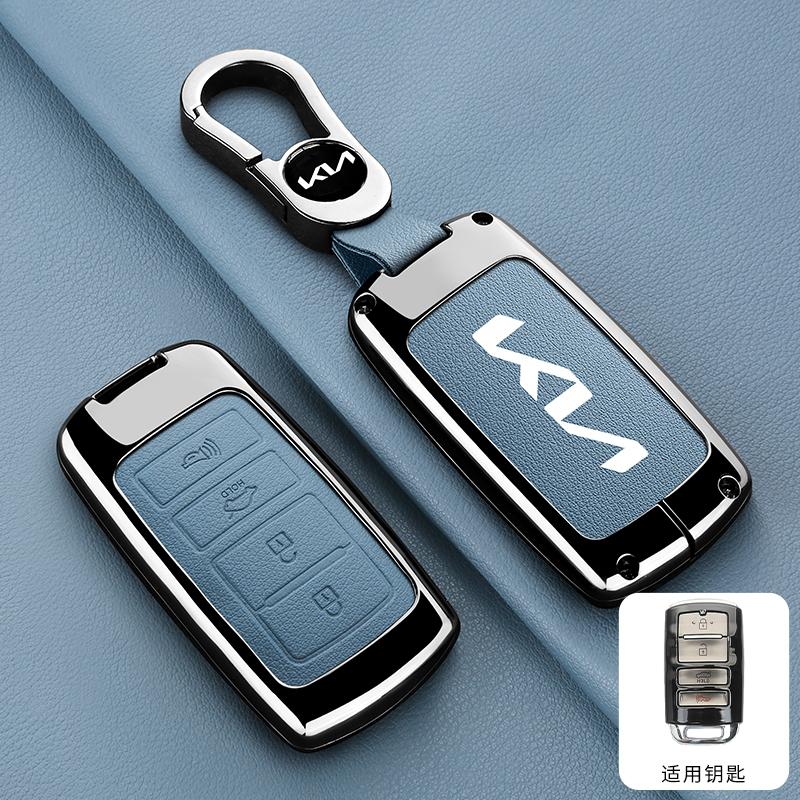 TPU 4 Button Car Key Case Full Cover Remote Protection Shell Holder for Kia New K7 Cadenza K9 K-04 Sorento K900 Auto Accessories