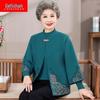 Autumn Knitwear Two-Piece Plus Size Set for Middle-Aged and Elderly Women - Stylish Sweater Outfit for Fashionable Moms & Grandmas.