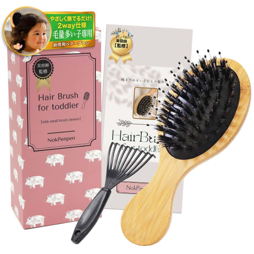 

[For children with thick hair] Baby brush, toddler hairbrush, Detangles with just a gentle stroke with cleaner, natural boar bristles, comb, childre
