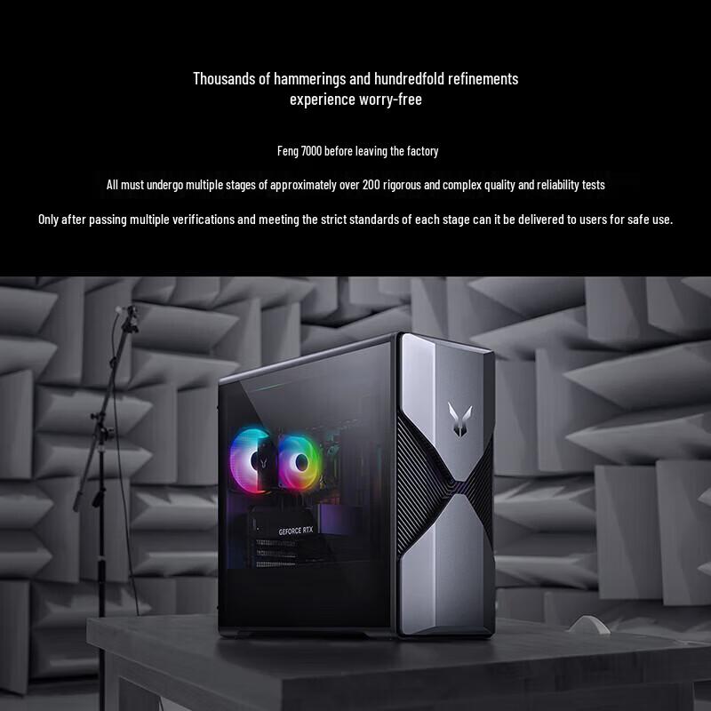 Lenovo Lecoo Feng 7000 Desktop PC (CN version)