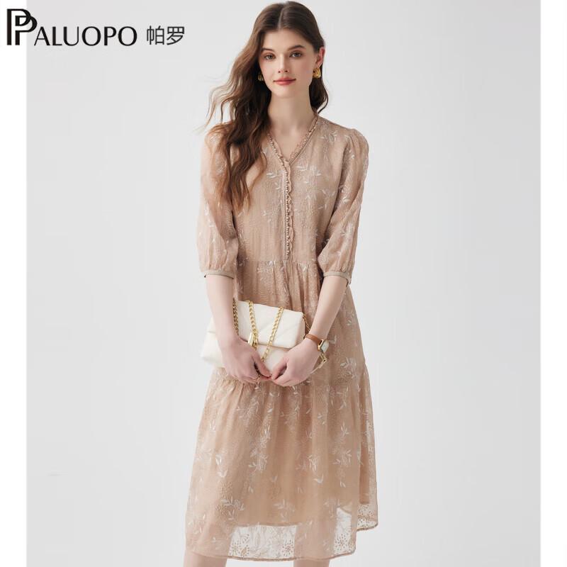 

PALUOPO 100% Mulberry Silk Embroidered A-Line Midi Dress M (160/84A)