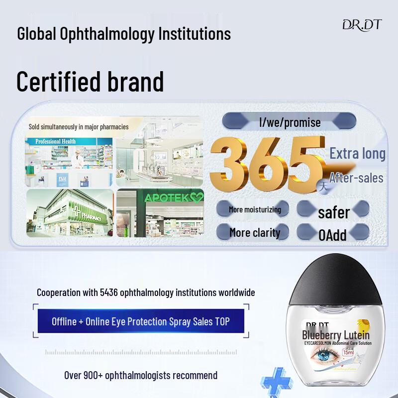 DR.DT French Lutein Eye Care Products