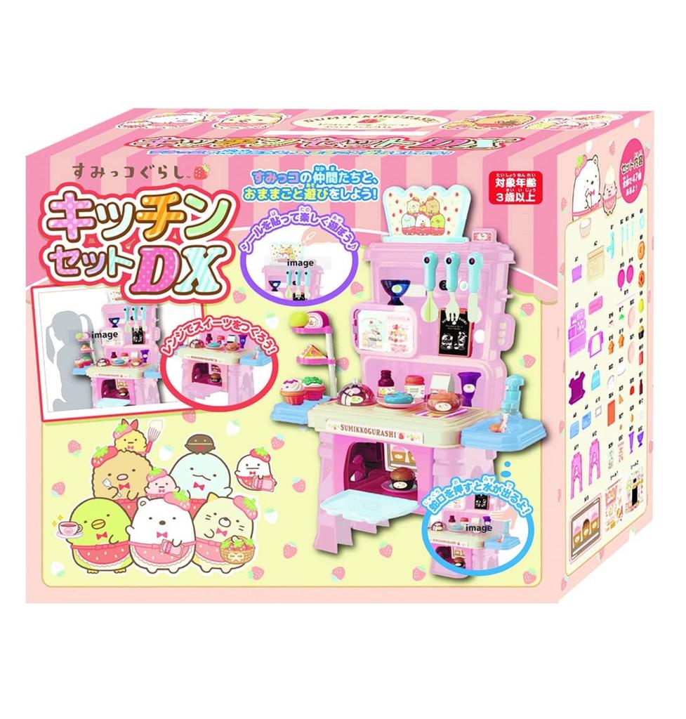 Onoue Man Sumikko Gurashi Kitchen Set DX