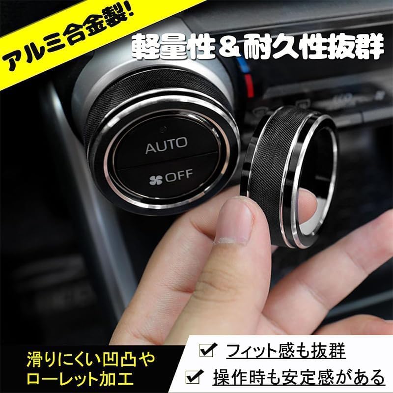 RAV4 50 Series Air Conditioner Turntable Cover Air Conditioner Switch Handle Cover Air Conditioner