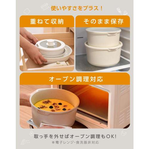 11-Piece Frying Pan Set, Induction Cooking and Gas Compatible, Includes Removable Handles, Saucepan, Egg Pan, and Lid, Easy Cooking, Lunch Box, and Li