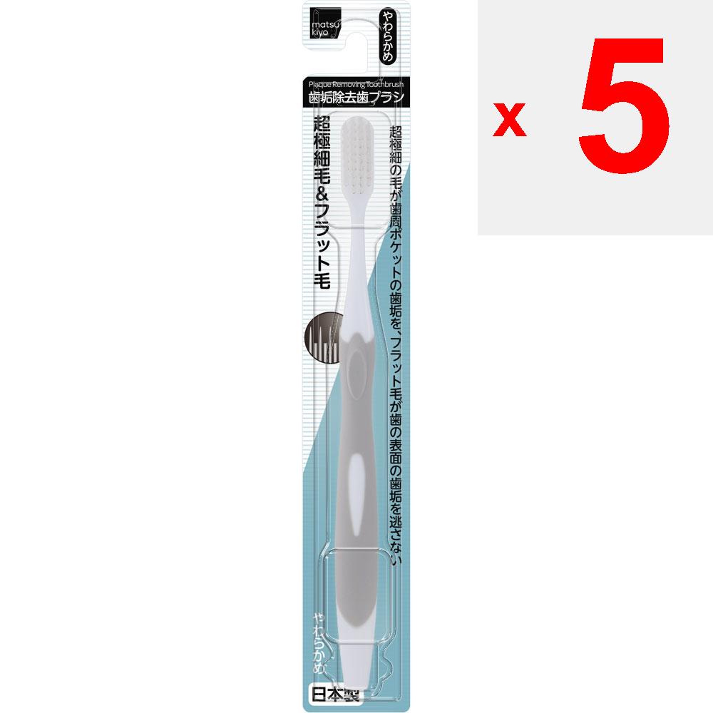 Zubní kartáček k odstranění zubního plaku. Parodontální onemocnění Zubní kartáčky Parodontální onemocnění