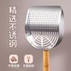 Stainless steel cat litter shovel tofu cat litter mixed cat litter shovel fine hole metal large mineral sand shovel feces artifact pet
