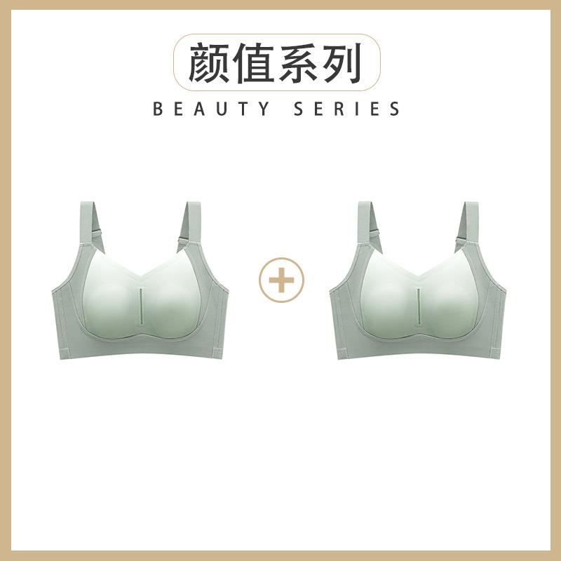 BCD Cup, Gather and Close the Sub-breasts, Anti-sagging, Thin Adjustment Type, Non-marking Soft Support Bra Cover.