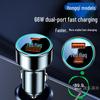 Hongqi Car Charger for HS5/H9/H5/HS7 - Fast Charging Mobile Phone Cigarette Lighter Adapter.