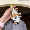 Animation Roo Cute Pajama Doll Desktop Ornament Backpack Pendant Exquisite Keychain Decoration Toys Periphery Fun Surprise Gifts