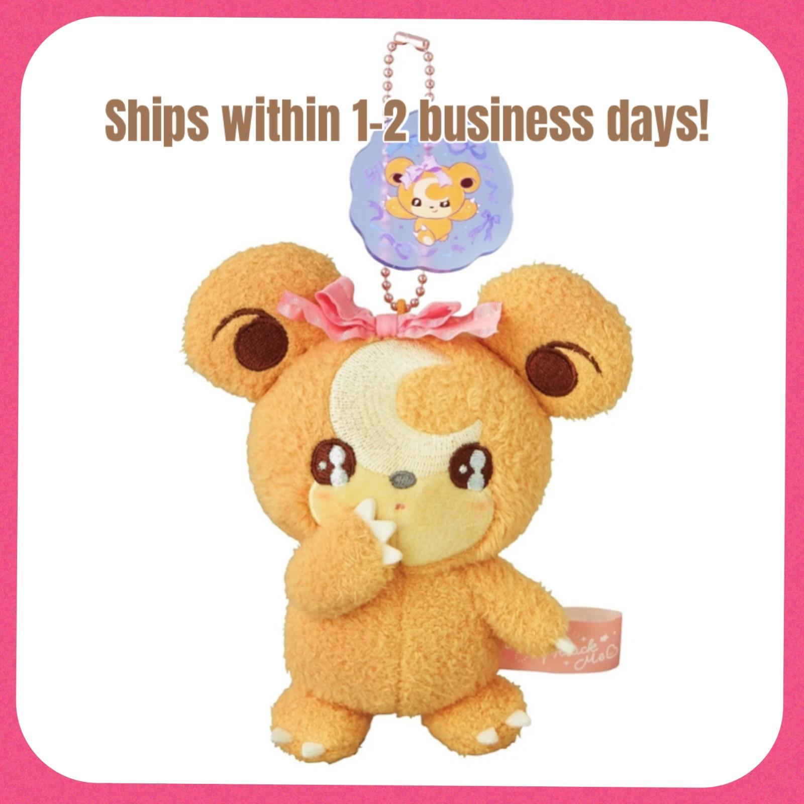Pokemon Plush Key Chain Teddiursa Dont Attack Japan Stock