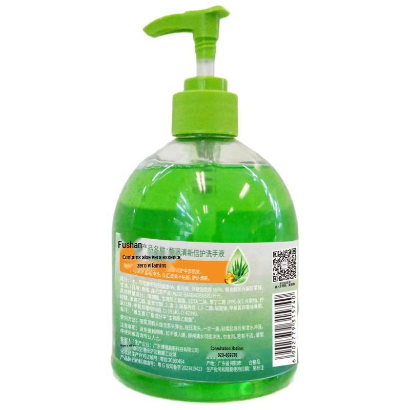 

Fupei Fresh Protecting Hand Wash