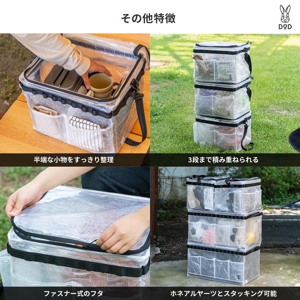 Travel Container Honeal Yats CL [D.O.D.]