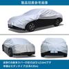 ANBEN CE-M Car Cover, Half Body Cover, Fleece-Lined Type, Auto Cover, Waterproof, Dustproof, Sunburn