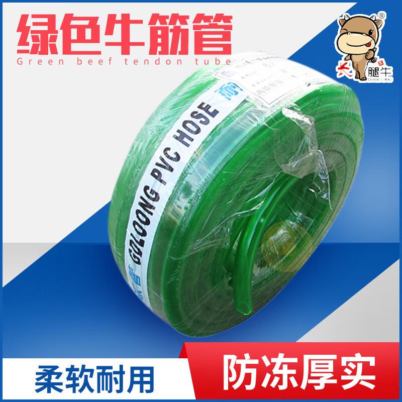 Reinforced PVC Anti-Freeze Water Hose 1/2 Inch (ID 16mm OD 22.6mm)