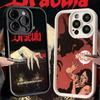 Phone Case for iPhone 17 Air 16E 15 16 Pro Max Gothic Vampire Scarlet Art Cover 14 Plus 13 12 Mini Soft Shell Silicone Fundas
