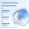 Sakose Vitamin B5 Soothing Men's Lip Balm