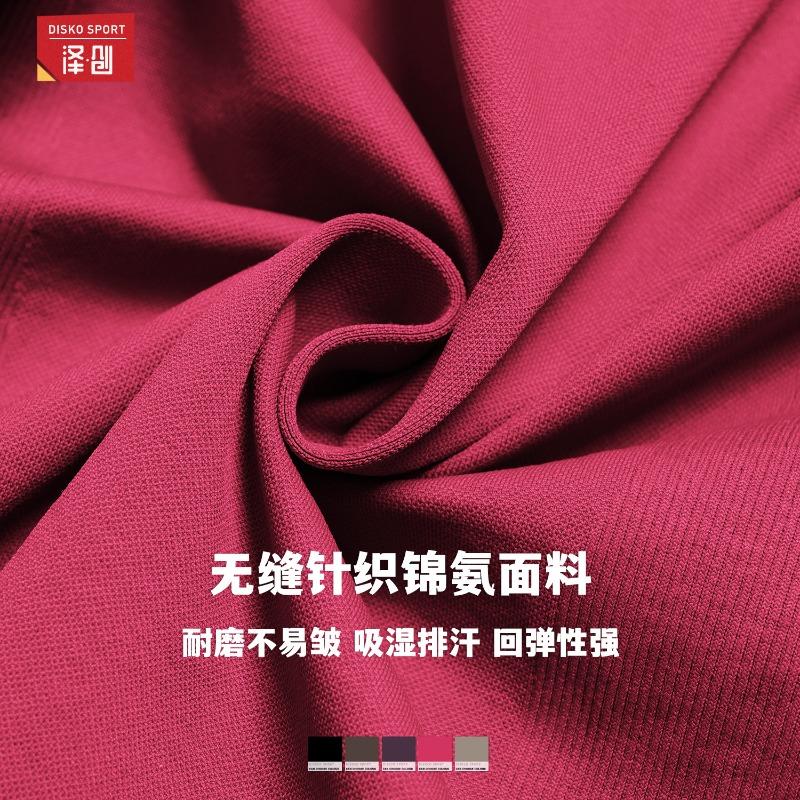 Seamless knitted bra V-neck I-shaped beauty back slim fitness Pilates sports quick-drying yoga underwear women