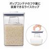 OXO Pop Container Rice Cup, Clear (10.7cm)