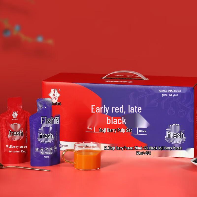 Liliangji Goji Berry Original Juice Blend