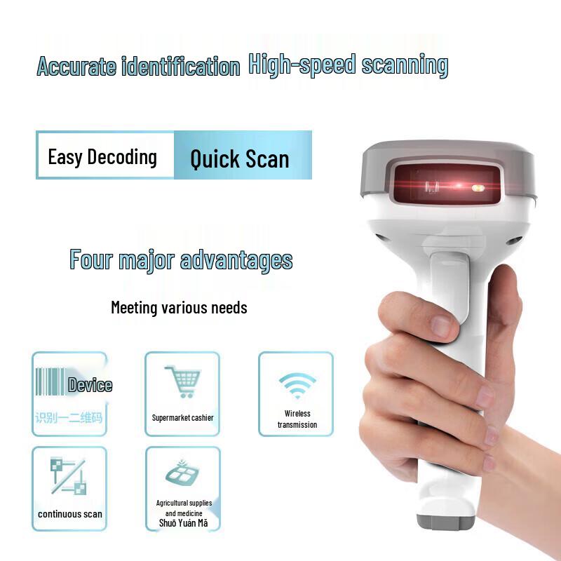 Deli 14952 Wired 1D/2D Barcode Scanner
