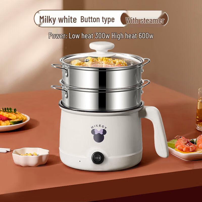 Beiduo Yang Mini Electric Cooking Pot