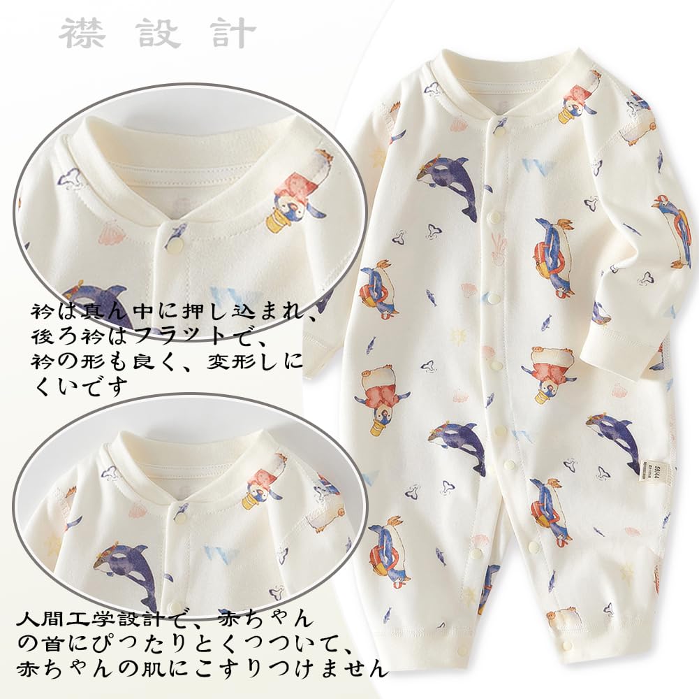 Baby Nest Baby Clothes Boys Romper Coveralls Overalls Baby Clothes Newborn Clothes Cotton Long Sleeve Whale 80 Months Autumn/Winter 9-12