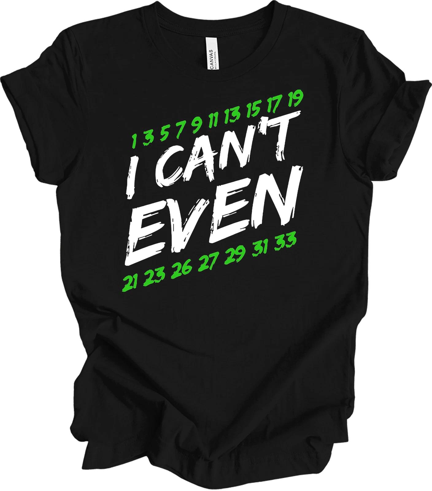 

I Can t Even - Prime Numbers Humor - Unisex Tee L