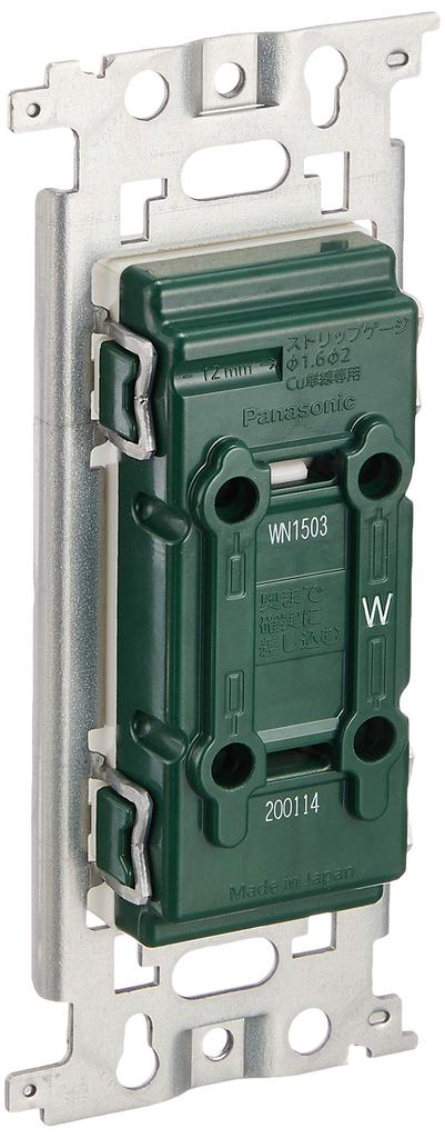 Panasonic Embedded Triple Outlet WN1503