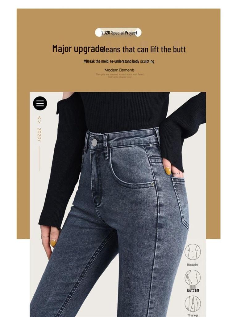 Women's 2025 Fleece-Lined High-Waisted Skinny Jeans - Winter Slimming Elastic Pencil Pants