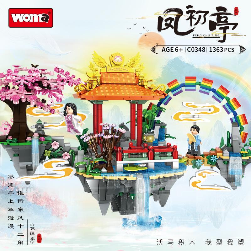 Guochaofeng Series 0348 Fengchuting Drunken Flower Pavilion Adult Difficult Gifts Assemble Building Block New Gifts