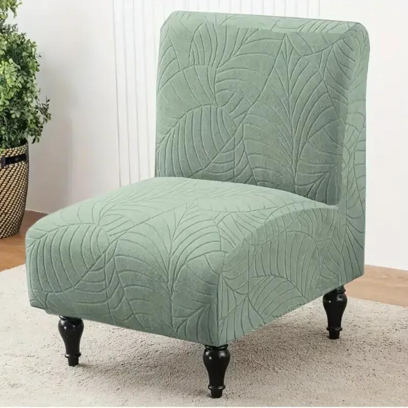 Jacquard Armless Sofa Chair Cover Stretch Accent Fat Chair Covers Sofa Slipcovers Solid Color Furniture Protector Removable