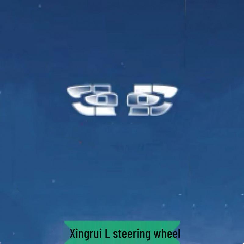 TPU Protective Film for Geely Xingrui L: Interior Screen and Control Decoration, Compatible with 24 Models