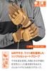 Daytona Motorcycle Genuine Palm Leather Hard Smartphone Short Airflow Mesh Medium 45967 Gloves, Spring/Summer, (Goat Leather), Protector, Compatible,