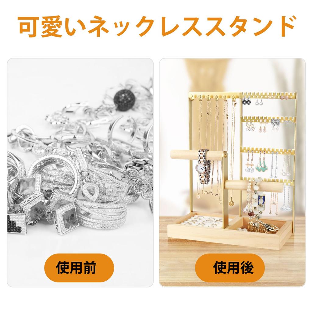 Andacar Earring Cute Accessory Necklace Accessory Accessory Earring Large Earring Jewelry Jewelry Earring Holder Stand, Case, Stand, Storage, Stand,