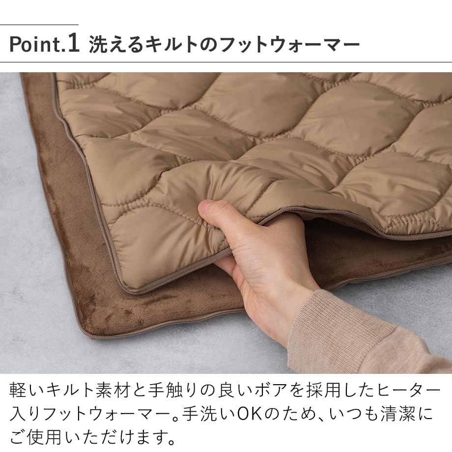 on Mezamashi Life on Products Warm Quilted USB Powered Foot Warmer LCAWA019 Temperature Lap Mini Hand Washable [Featured TV!] 2-Way (Ivory) 3-Stage