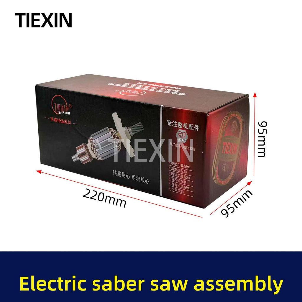 Baolida Electric Reciprocating Saw Blade and Head Assembly Kit, Jigsaw Pull Flower Saw 04976