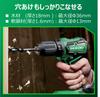 [Amazon.co.jp Exclusive] HiKOKI 18V Cordless Drill Driver DS18DD with First Repair Warranty, 2 Batteries, Charger, and Case (DS18DD(2BG))