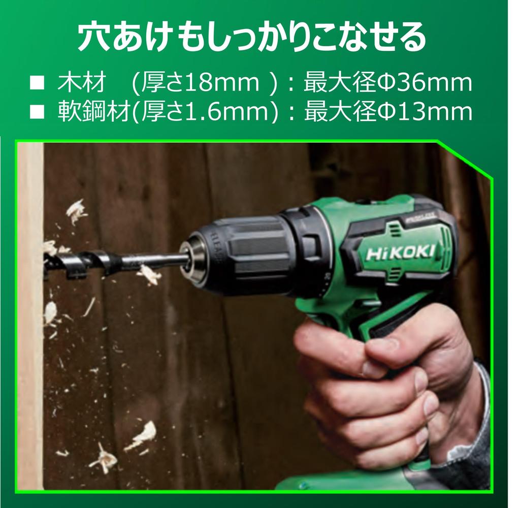 [Amazon.co.jp Exclusive] HiKOKI 18V Cordless Drill Driver DS18DD with First Repair Warranty, 2 Batteries, Charger, and Case (DS18DD(2BG))