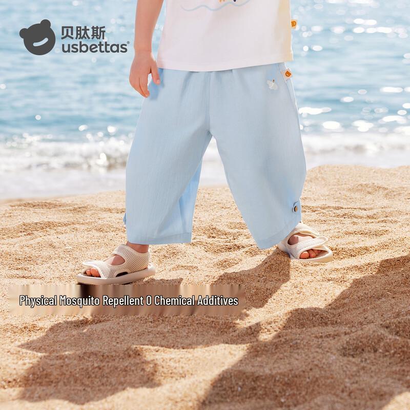 Bettus Kids Cotton Mosquito Repellent Joggers 120