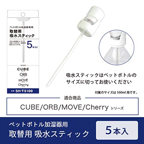 Topland Replacement Sticks for PET Bottle Humidifiers, Pack of 5, SH-TS100