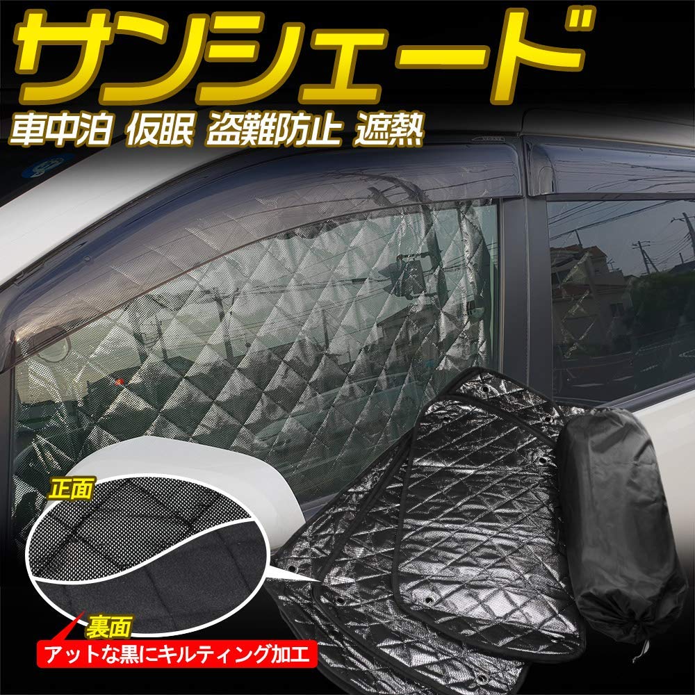 Tokutoyo Caravan Sunshade for NV350 Mesh Curtain with Suction 8 Ideal for Car Outdoor Activities (E26 Series), 1-Car Set, 5-Layer Construction, Cups,