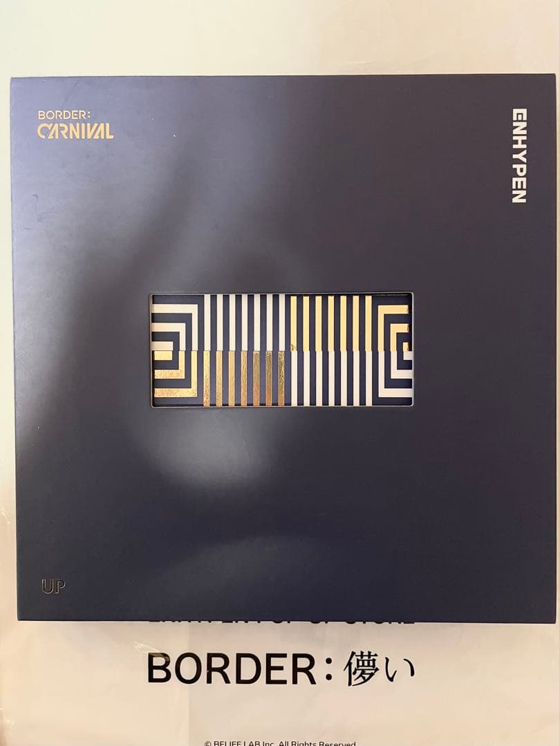 

[USED] ENHYPEN BORDER: CARNIVAL Album